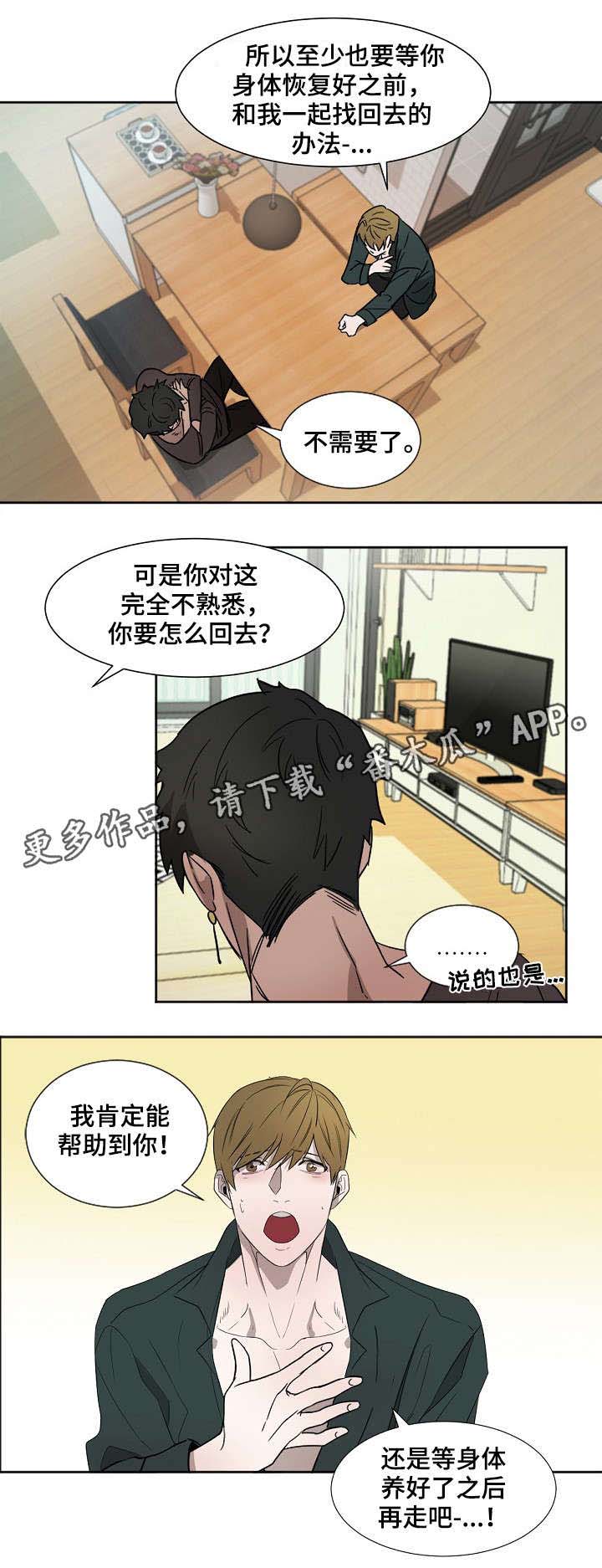 第6章：狗2