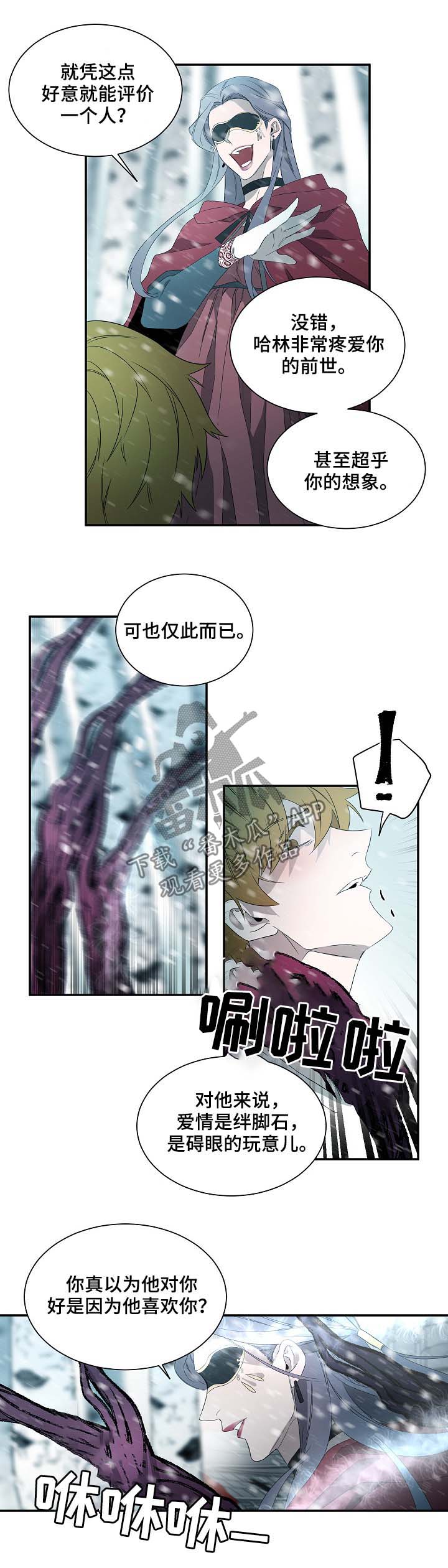 第66章：纹身2