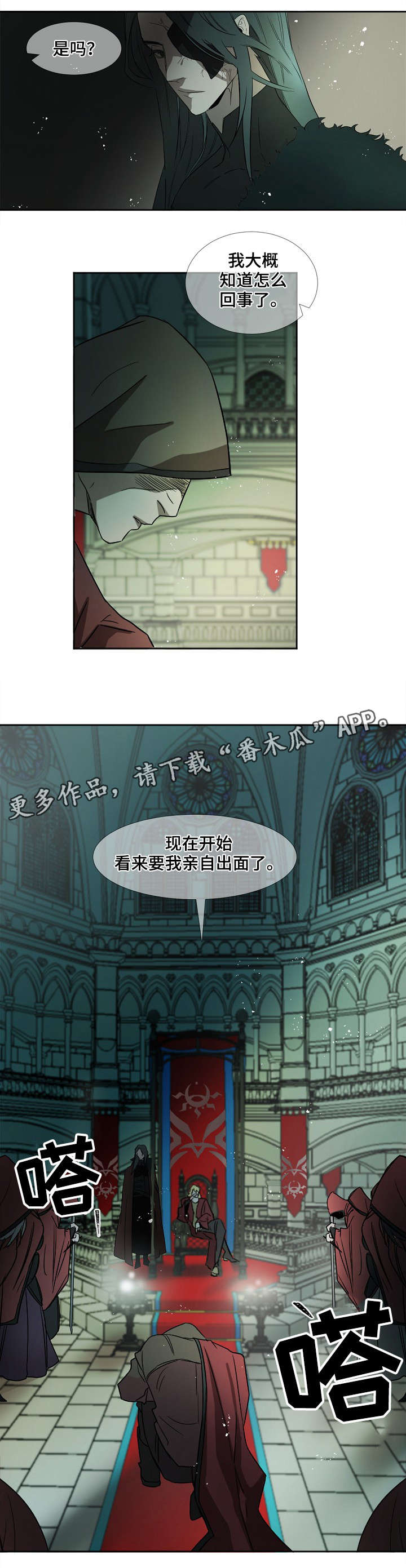 第6章：狗6