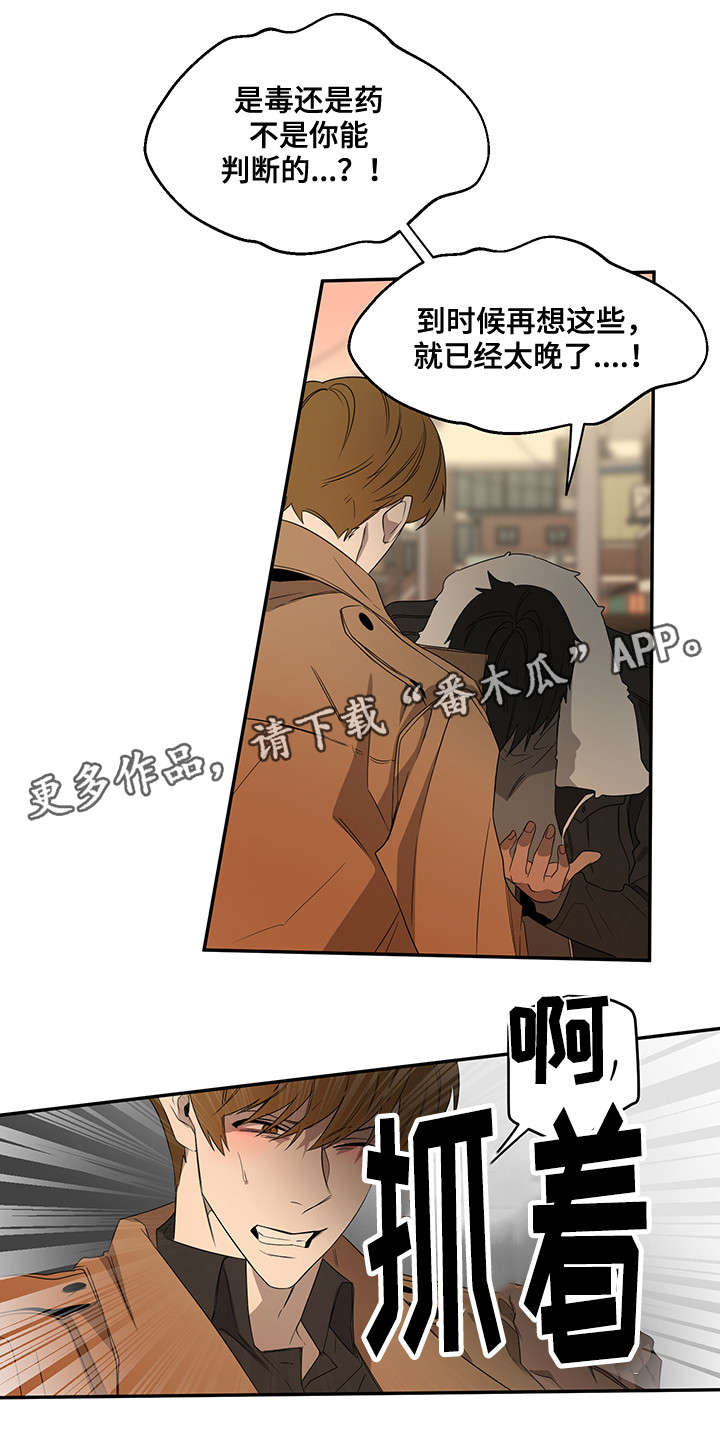 第23章：我们回家9