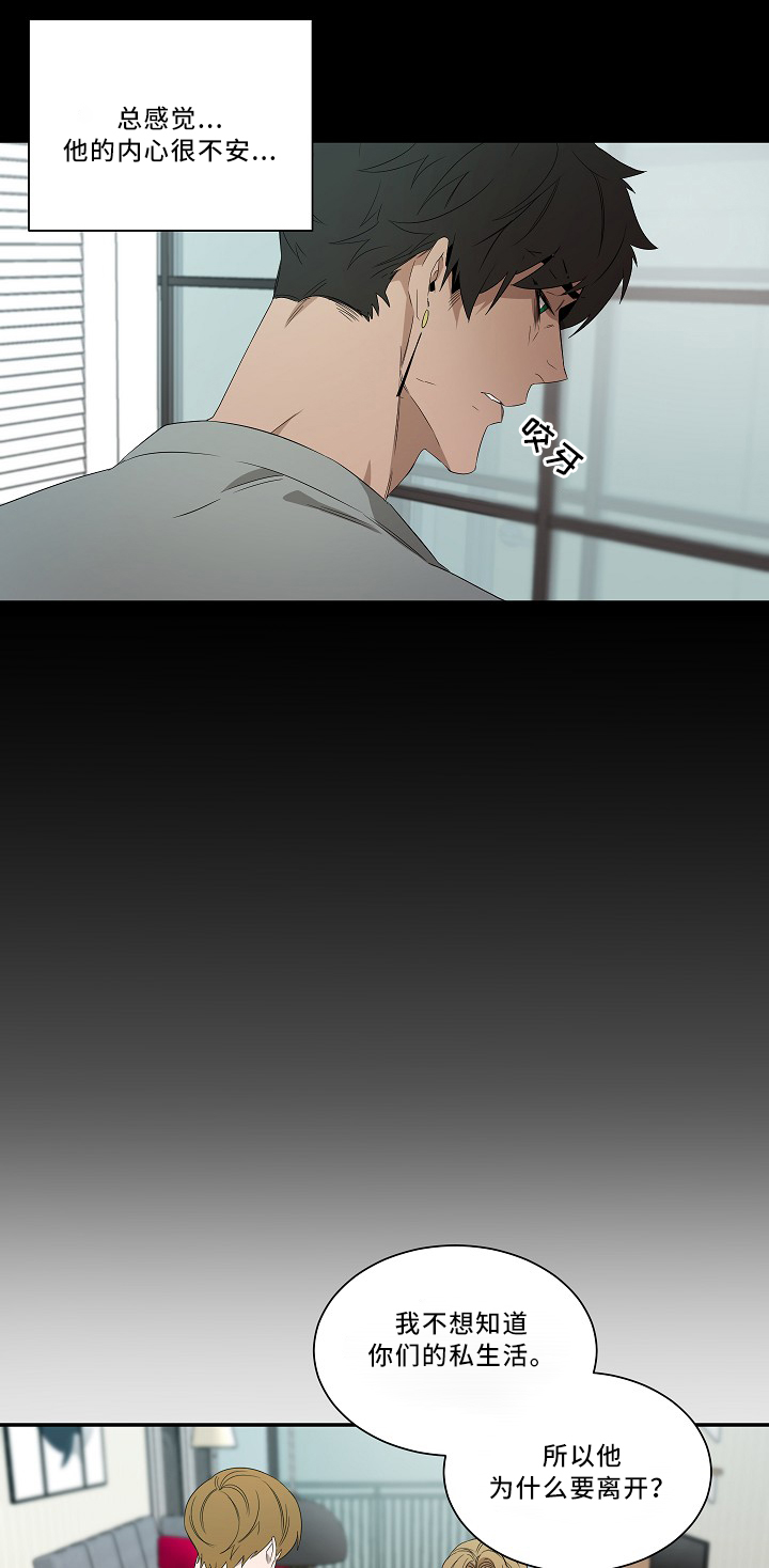 第56章：想法10