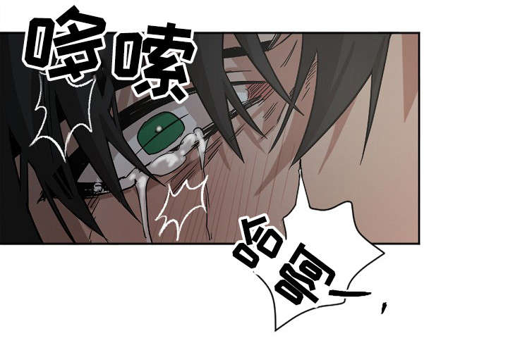 第4章：无法克制9