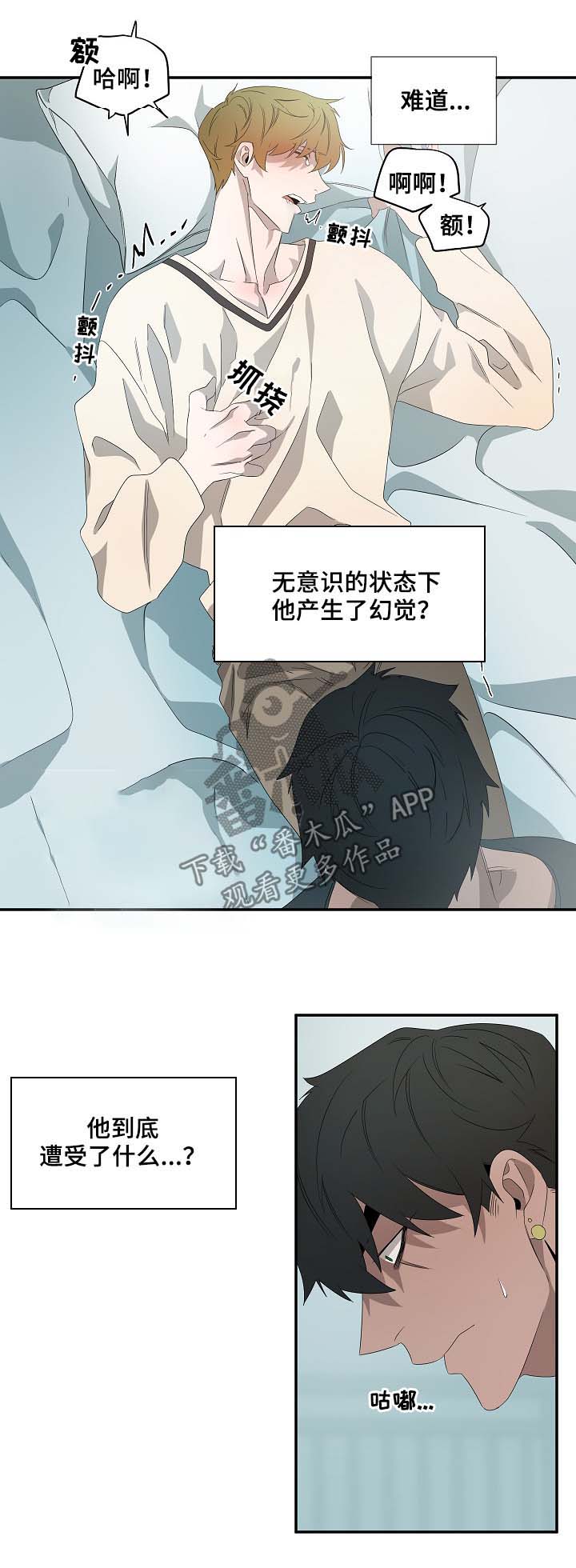 第67章：不例外3