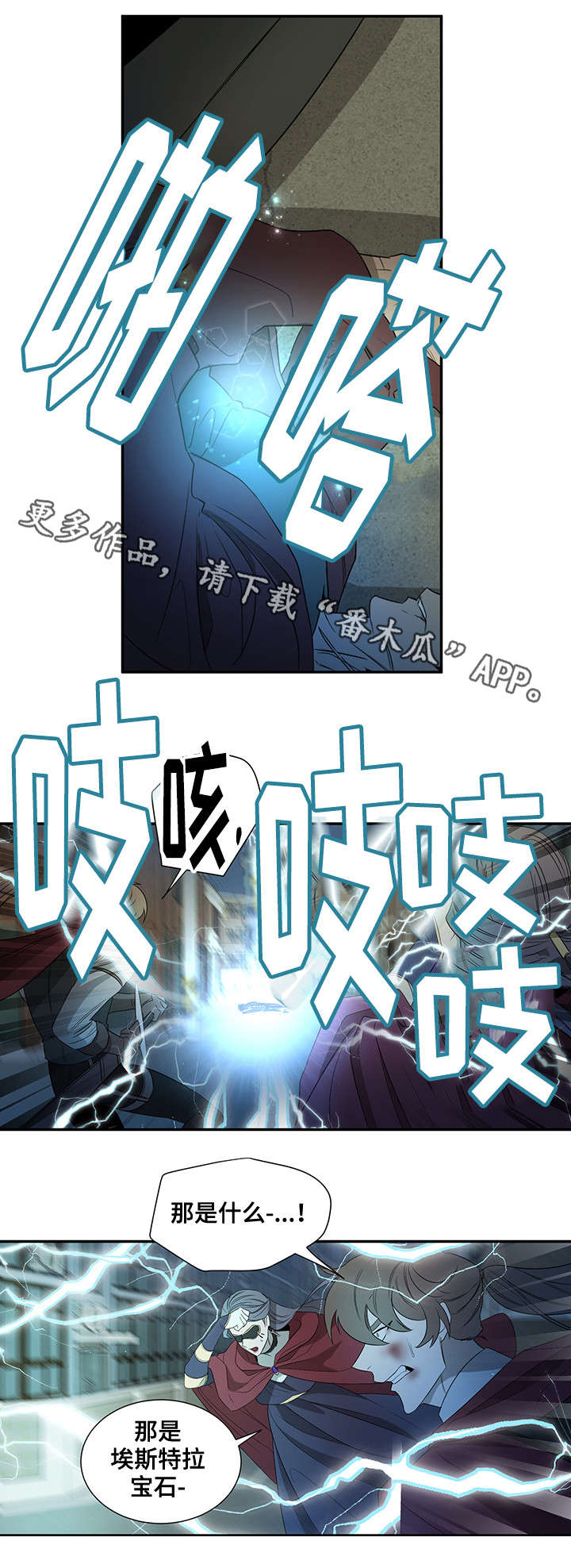 第30章：力量2