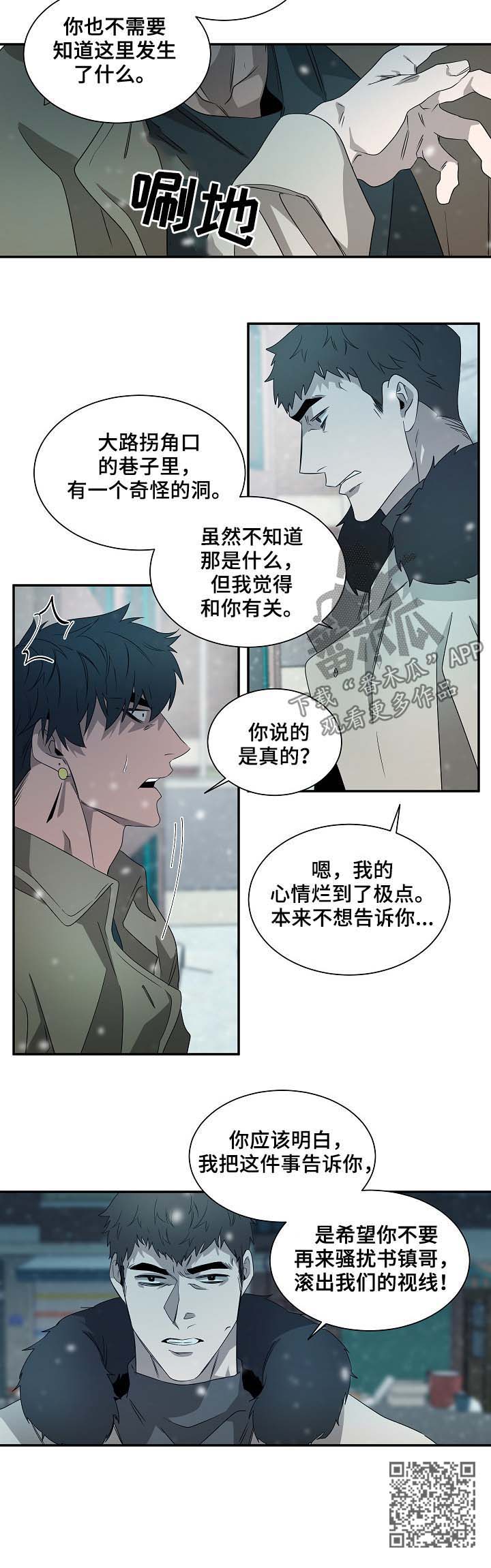 第70章：又见面了8