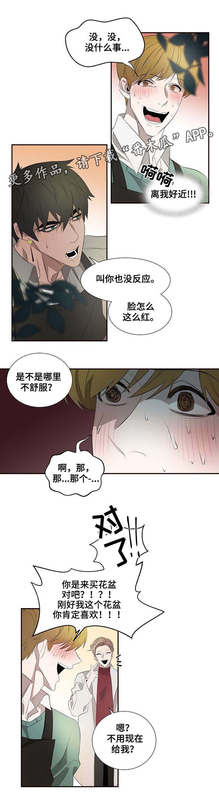 第34章：脸红5