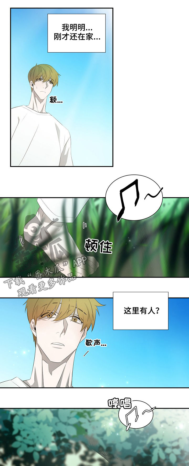 第62章：前世0