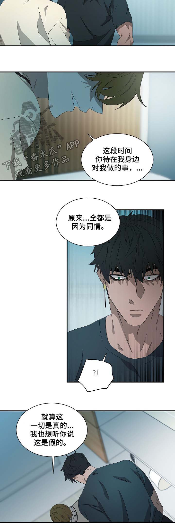 第69章：神秘之门1