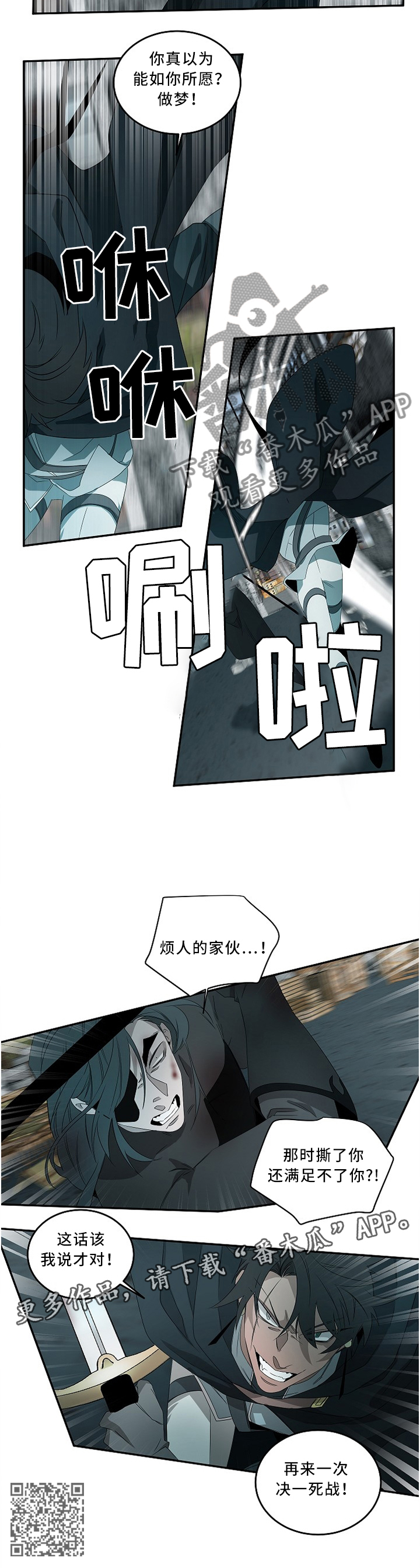 第82章：清除6