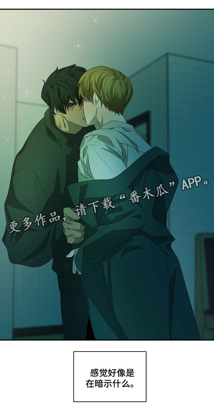 第45章：纹身的含义14