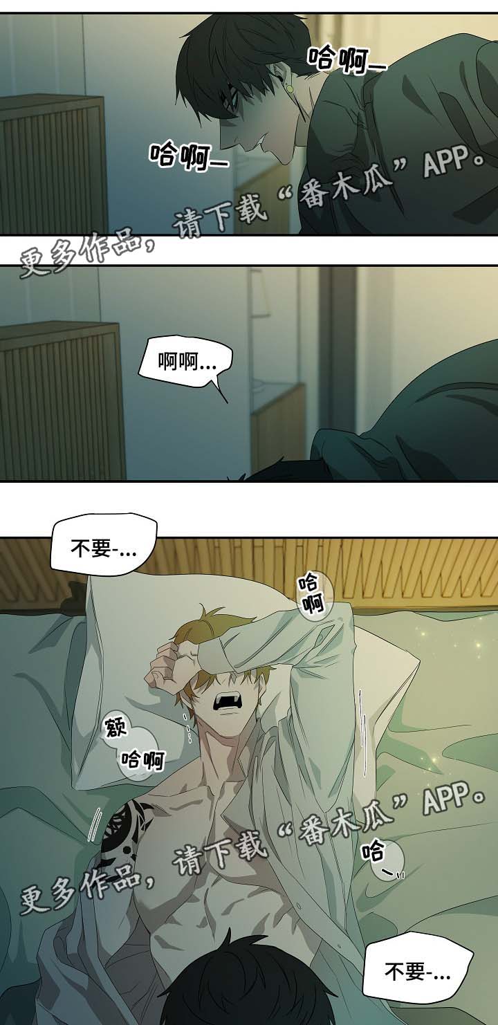 第43章：绝对不可能10