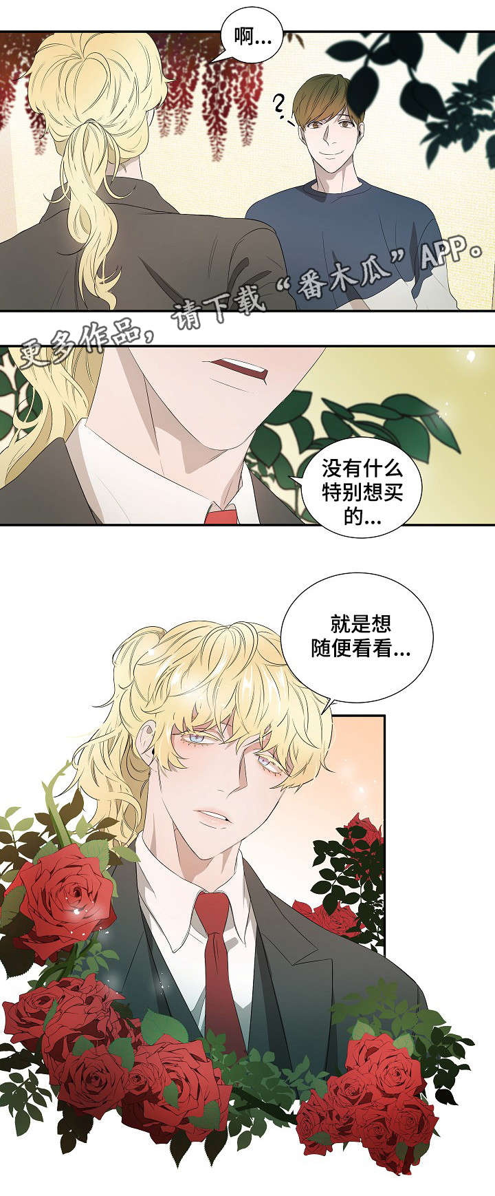 第16章：生气9