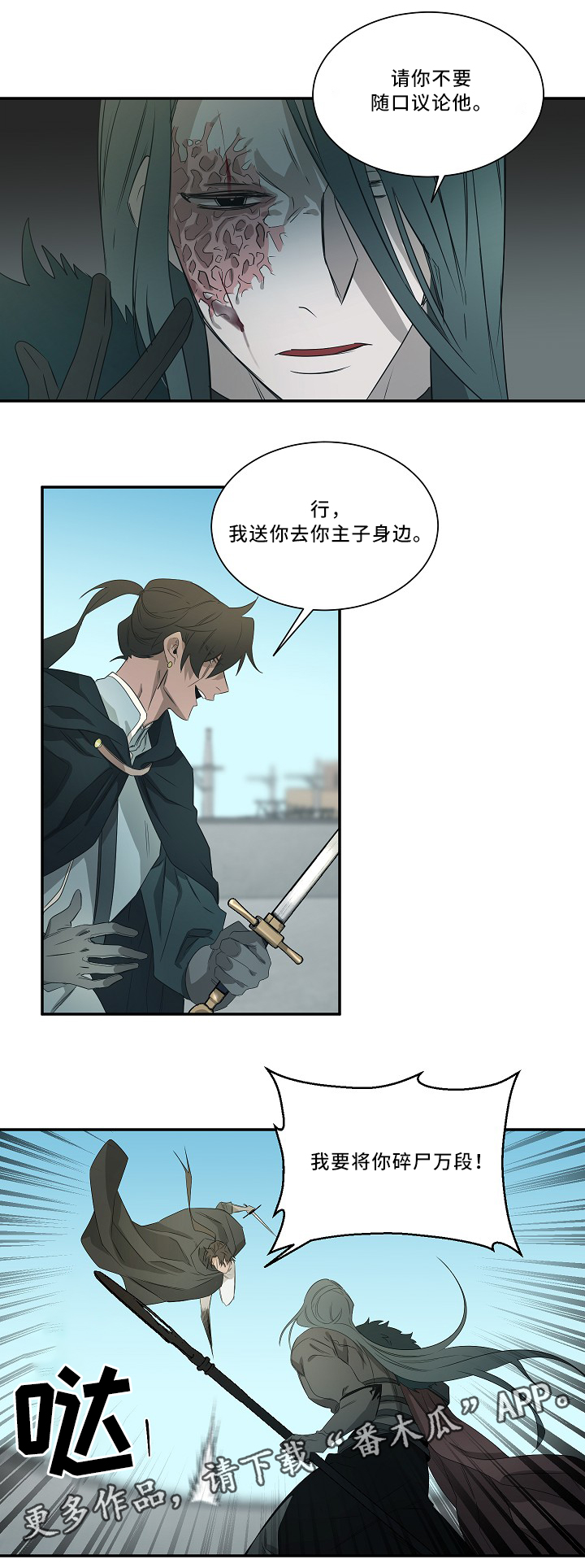 第59章：表白6