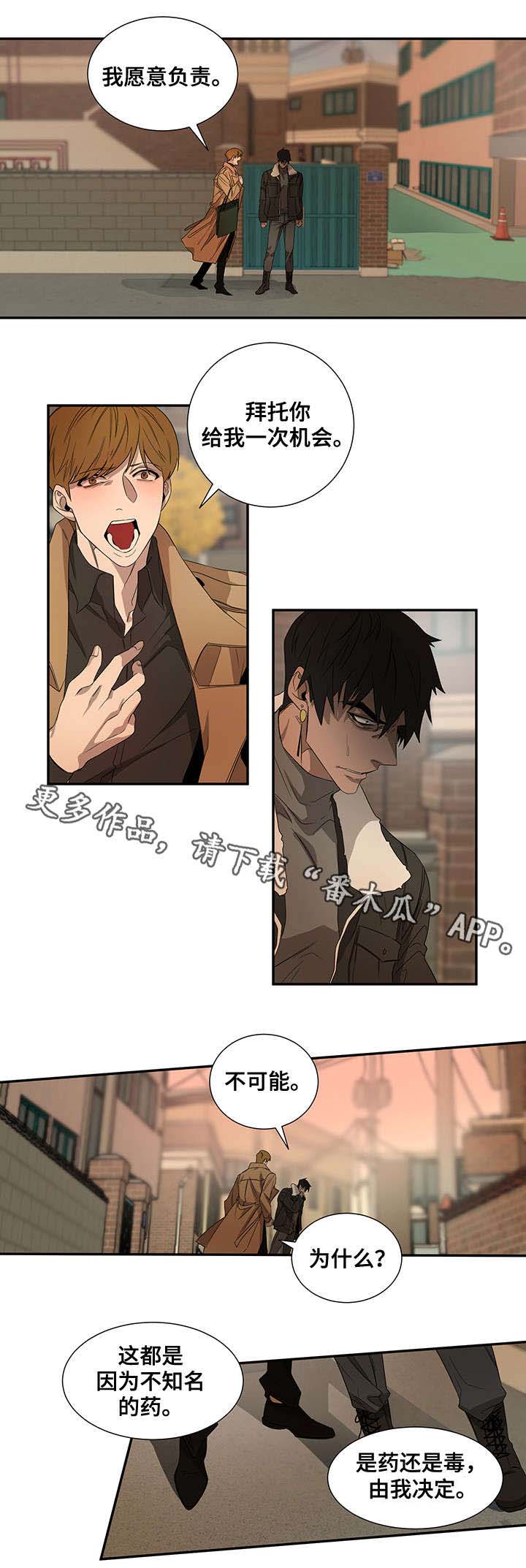 第23章：我们回家6
