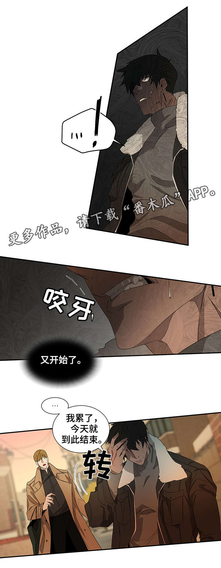 第22章：做不到8