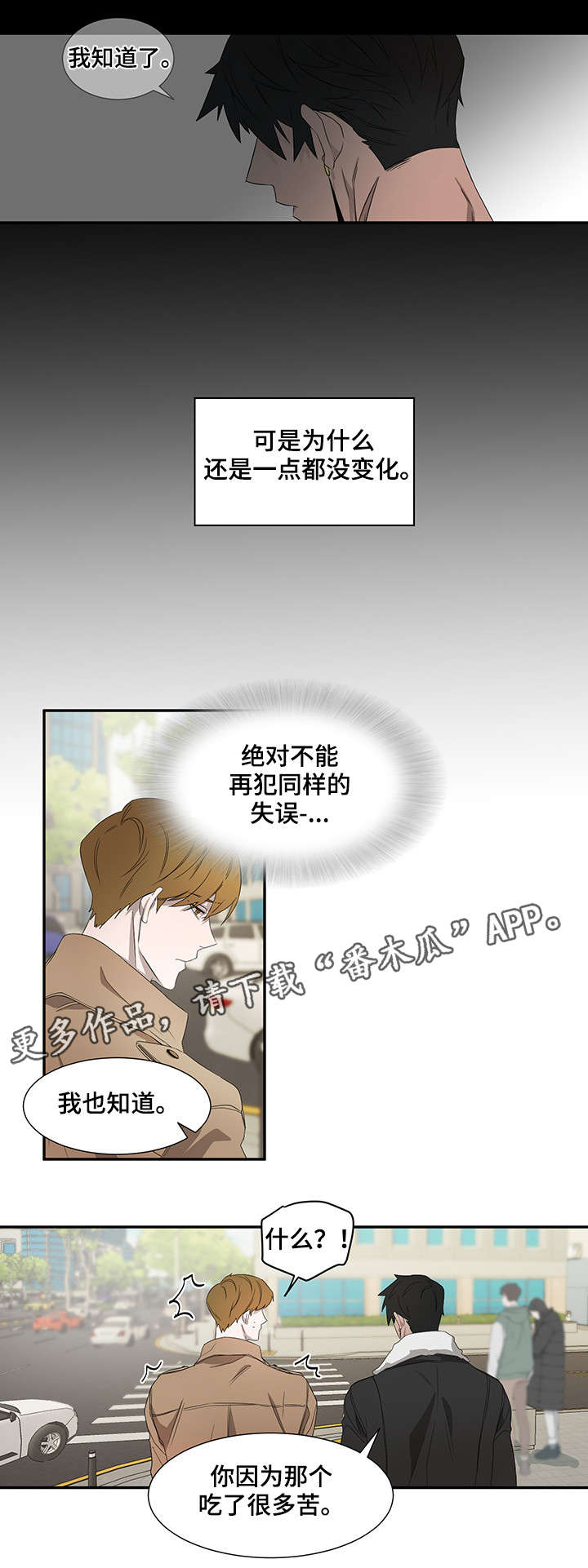 第20章：笑3
