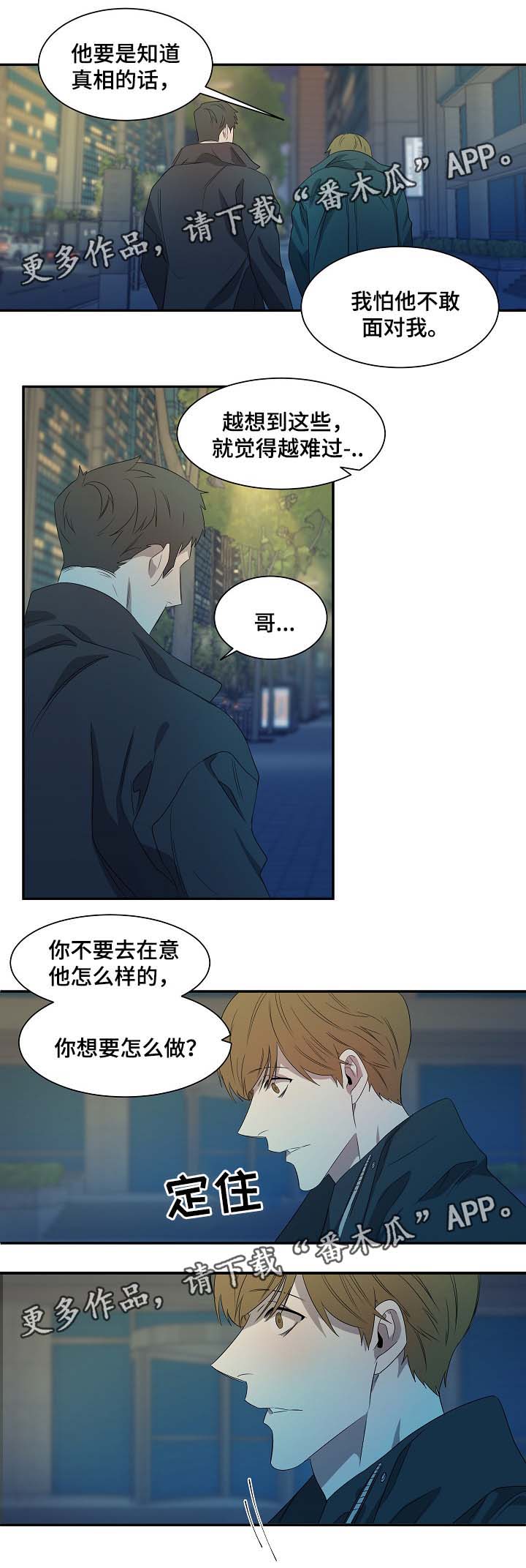 第43章：绝对不可能2