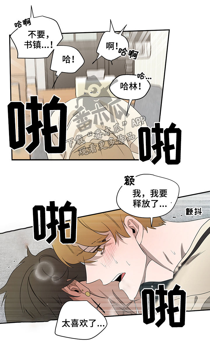 第61章：迷魂药10
