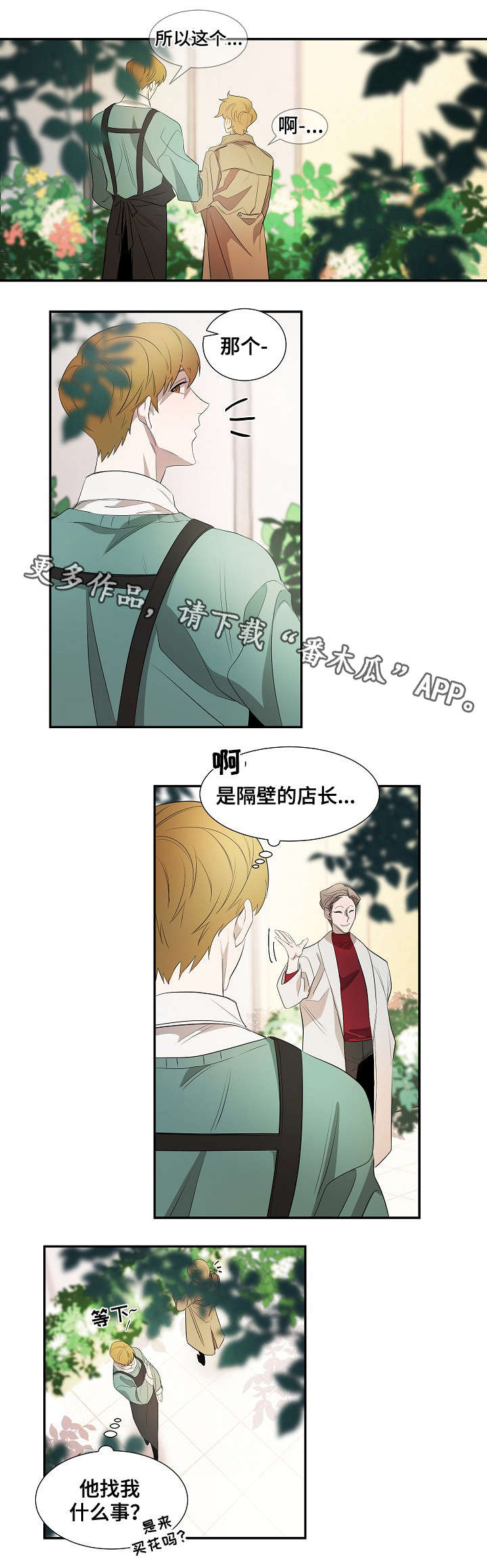 第33章：更好的想法12