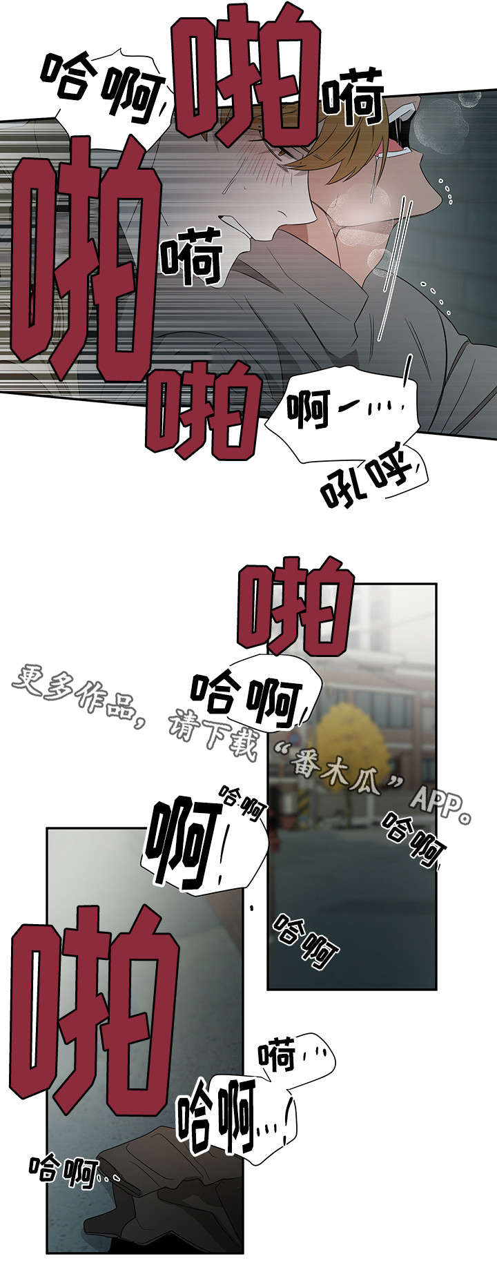 第24章：名字10