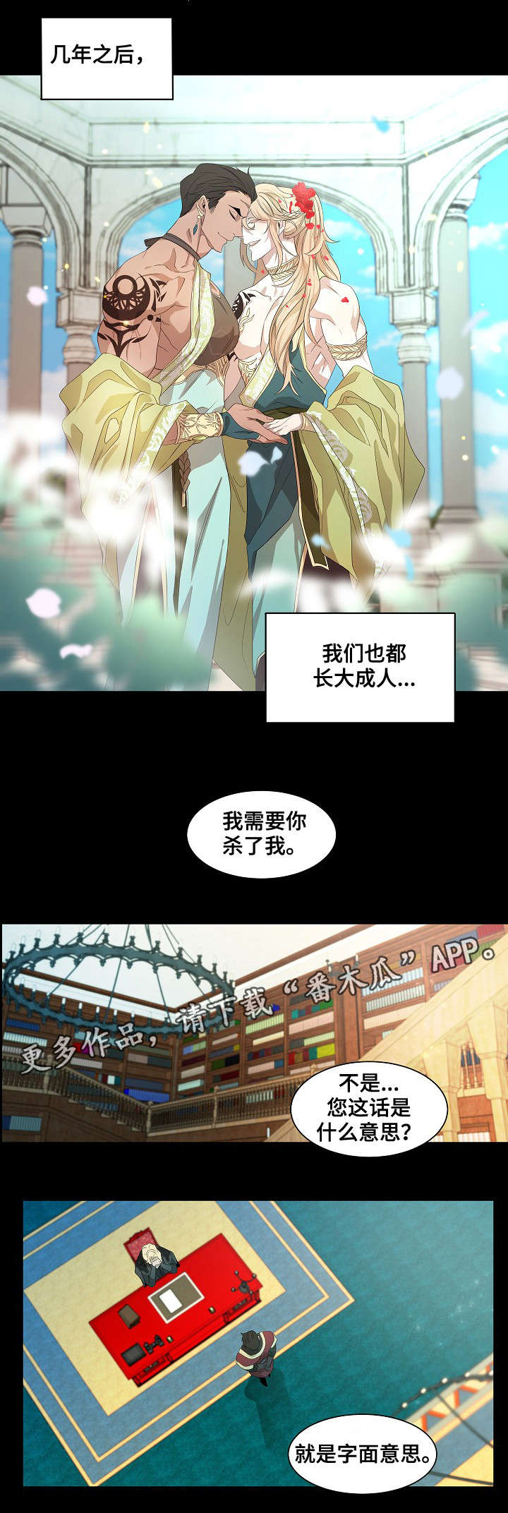 第40章：起因7