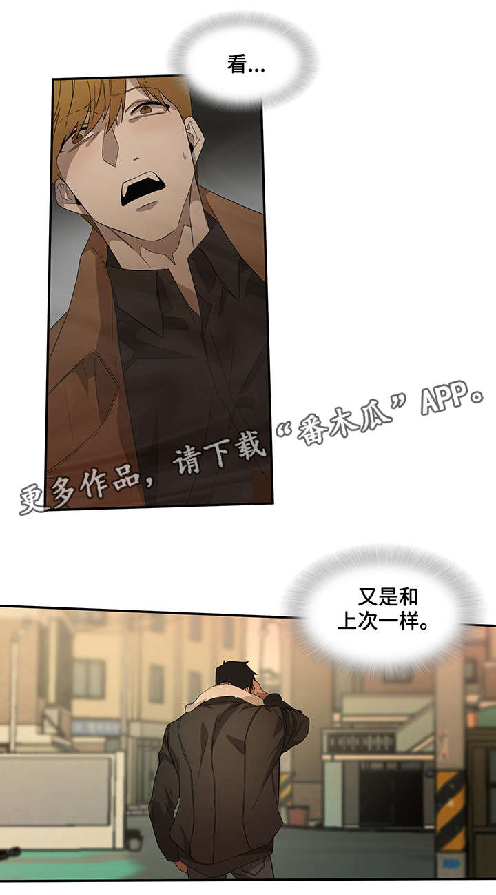 第22章：做不到9