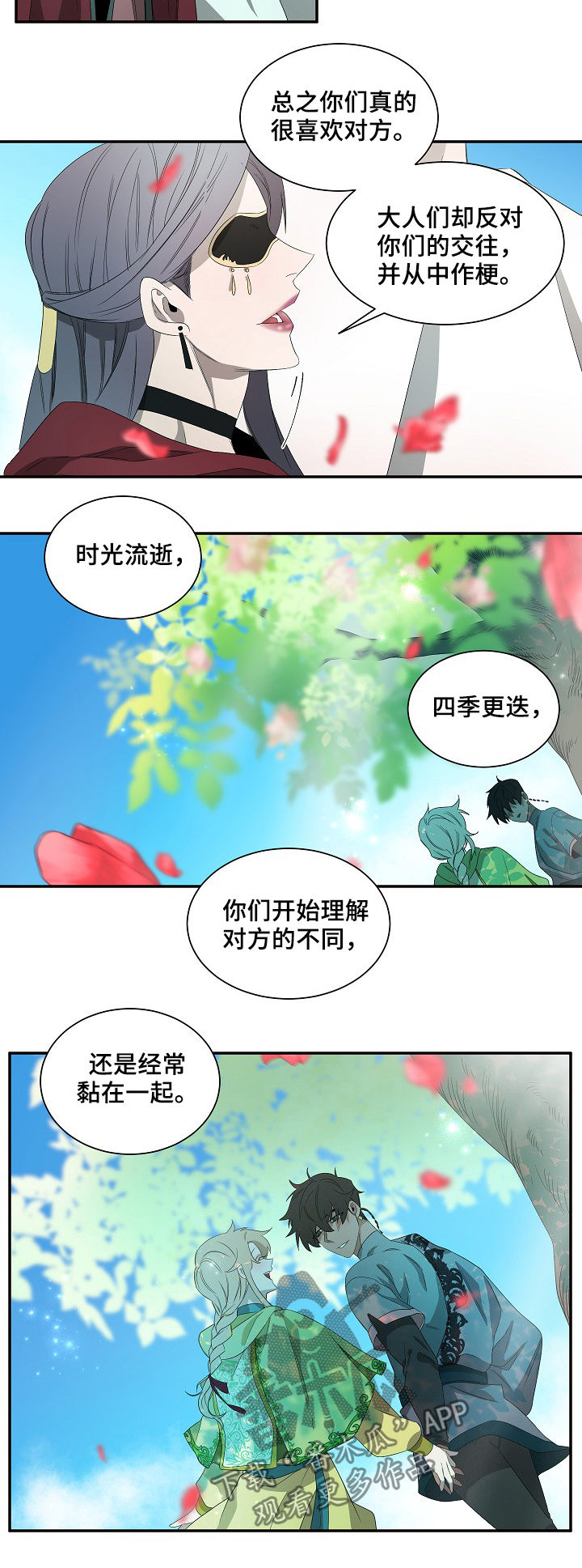 第63章：住手3