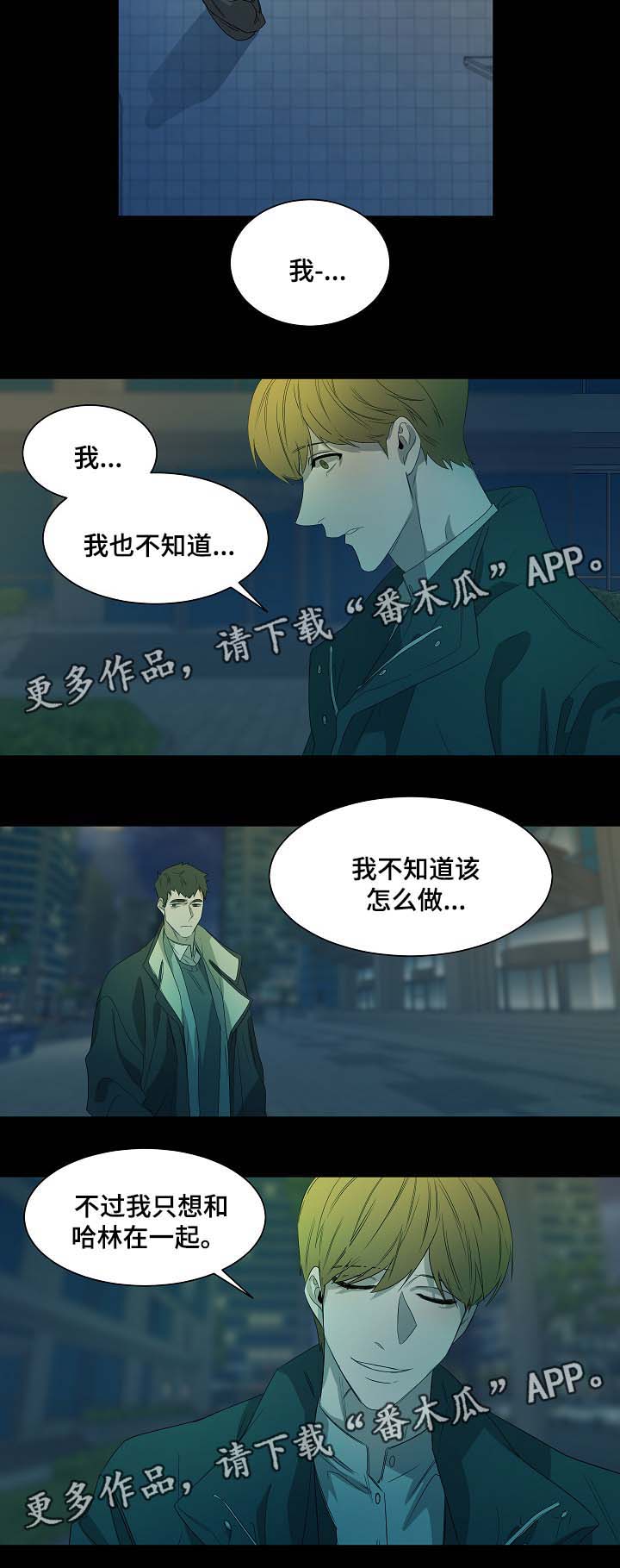 第44章：另一个自己7