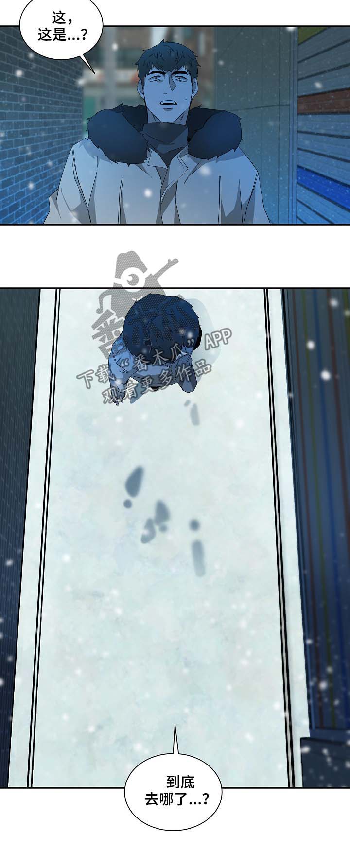 第73章：那就试试3