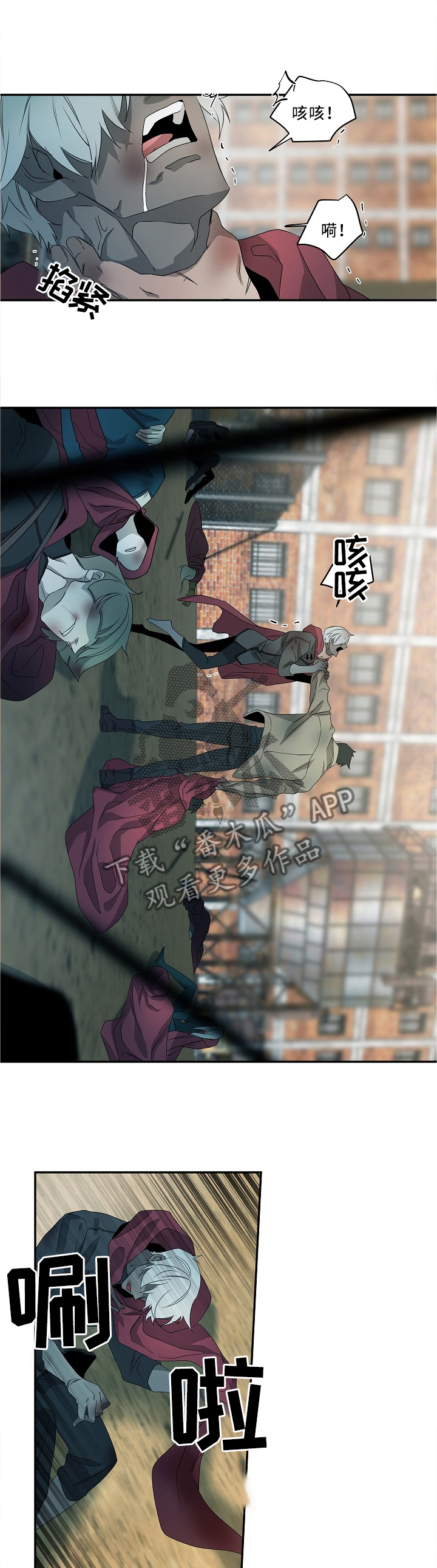 第76章：欺压者5