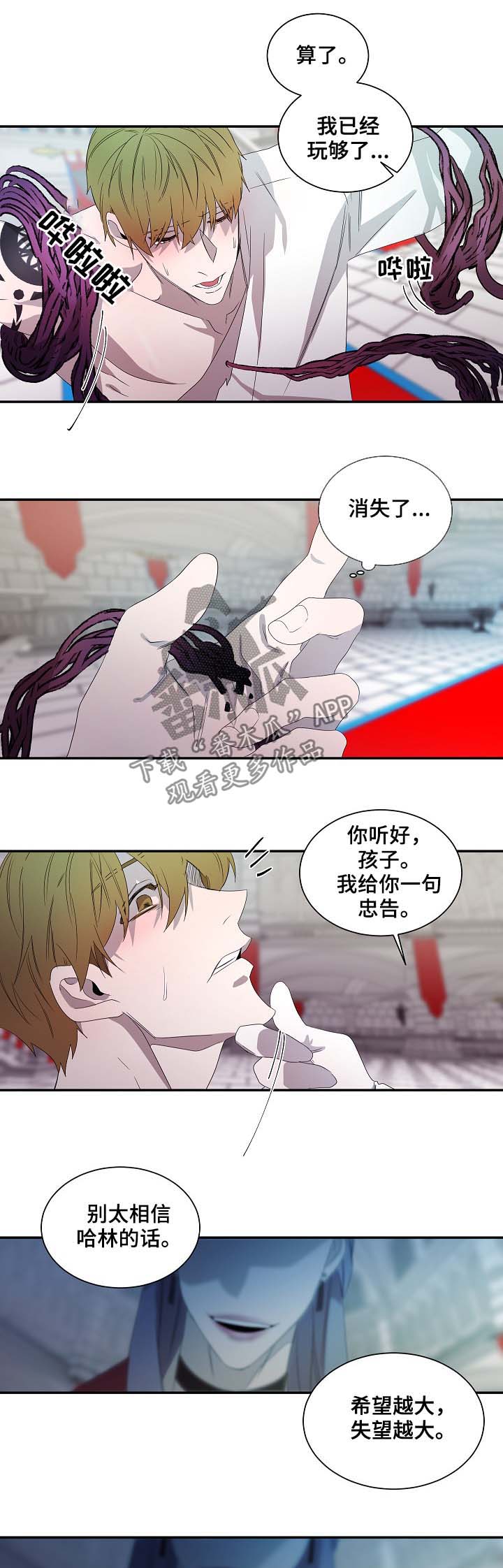 第68章：是真的1