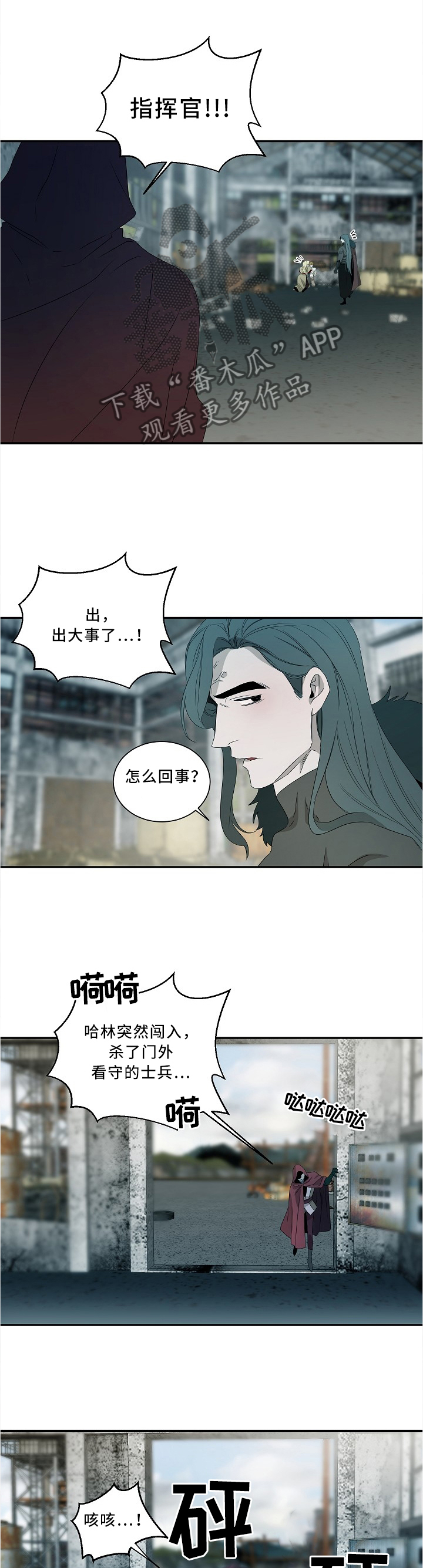 第77章：好久不见噢6