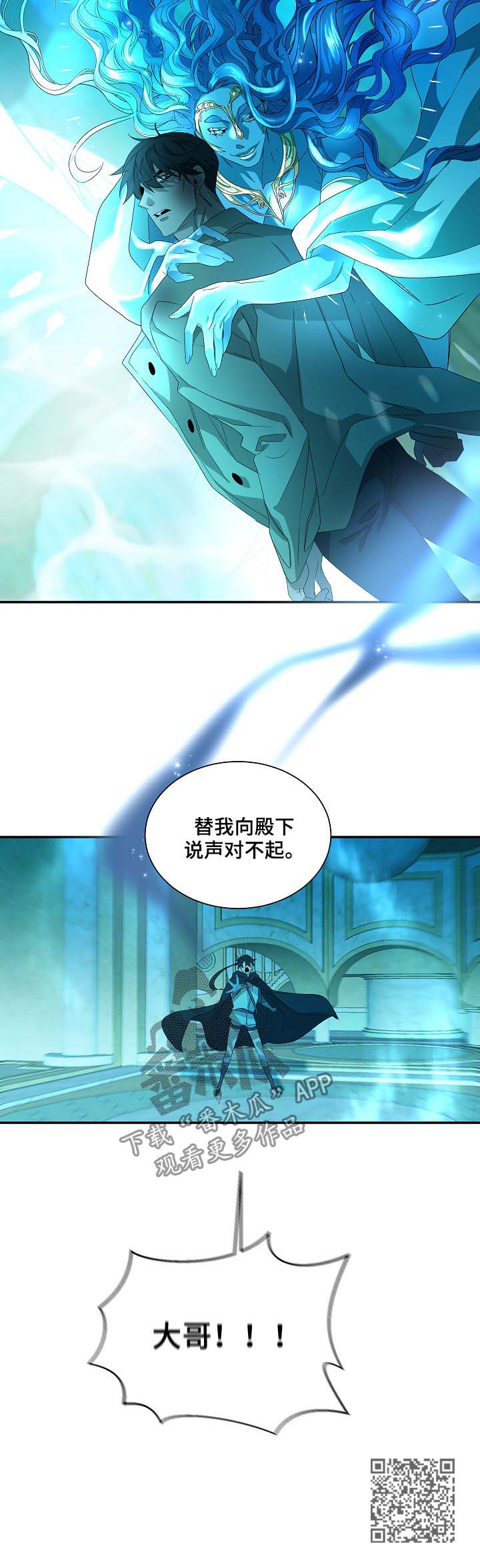 第75章：不再逃避9