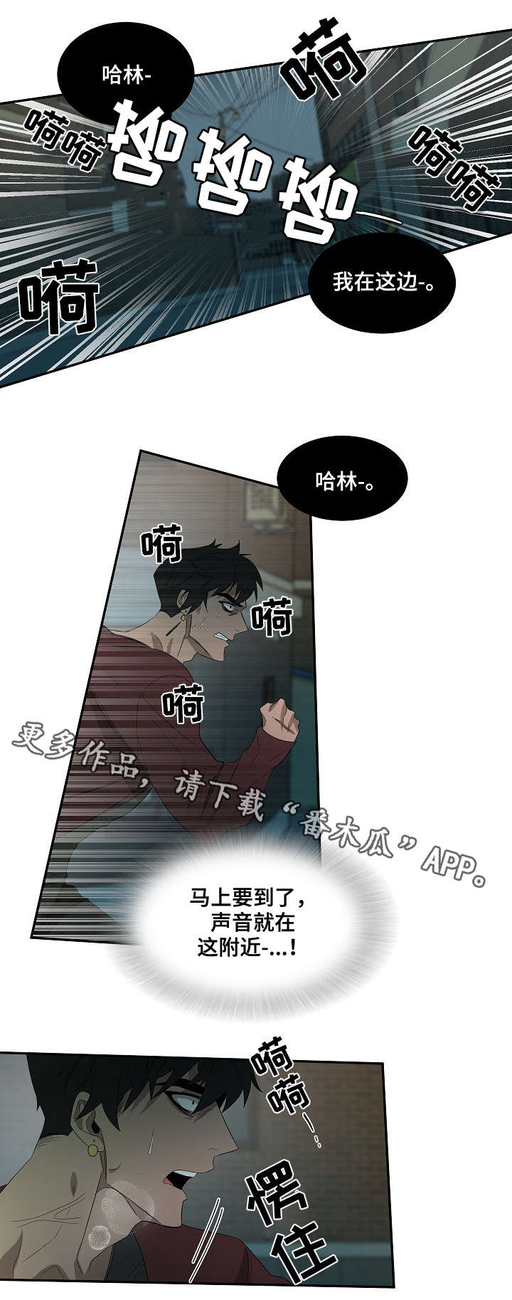第27章：好久不见11