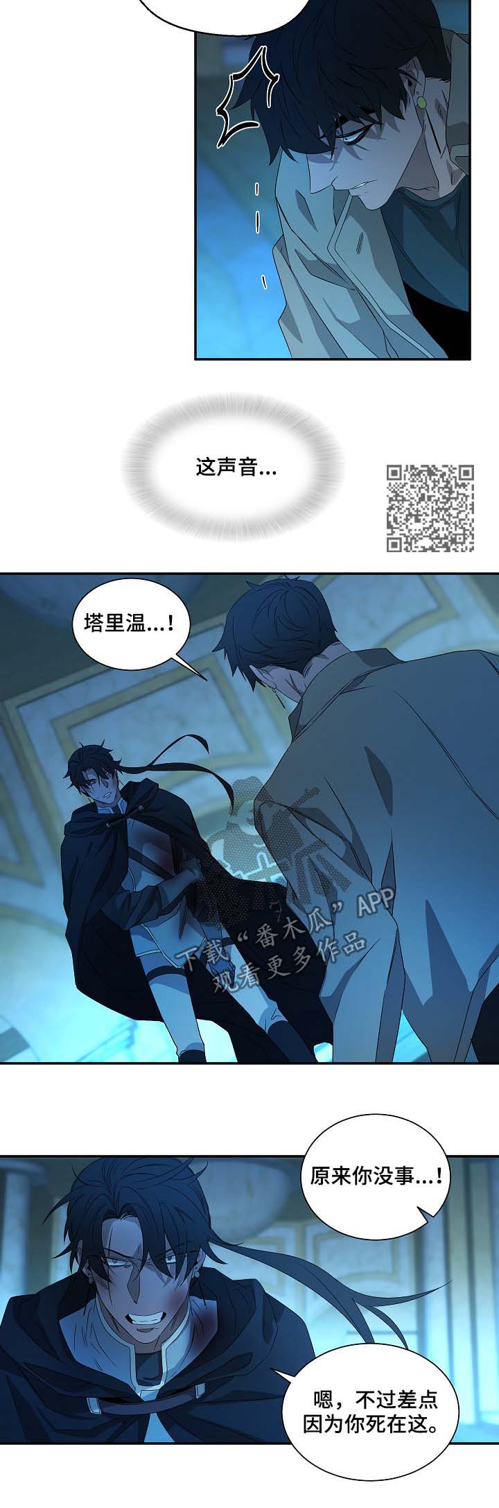 第73章：那就试试5