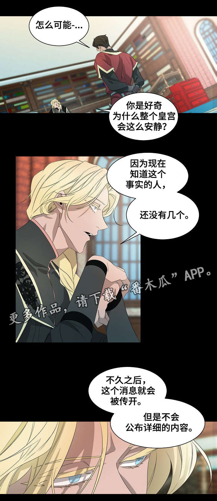 第40章：起因9