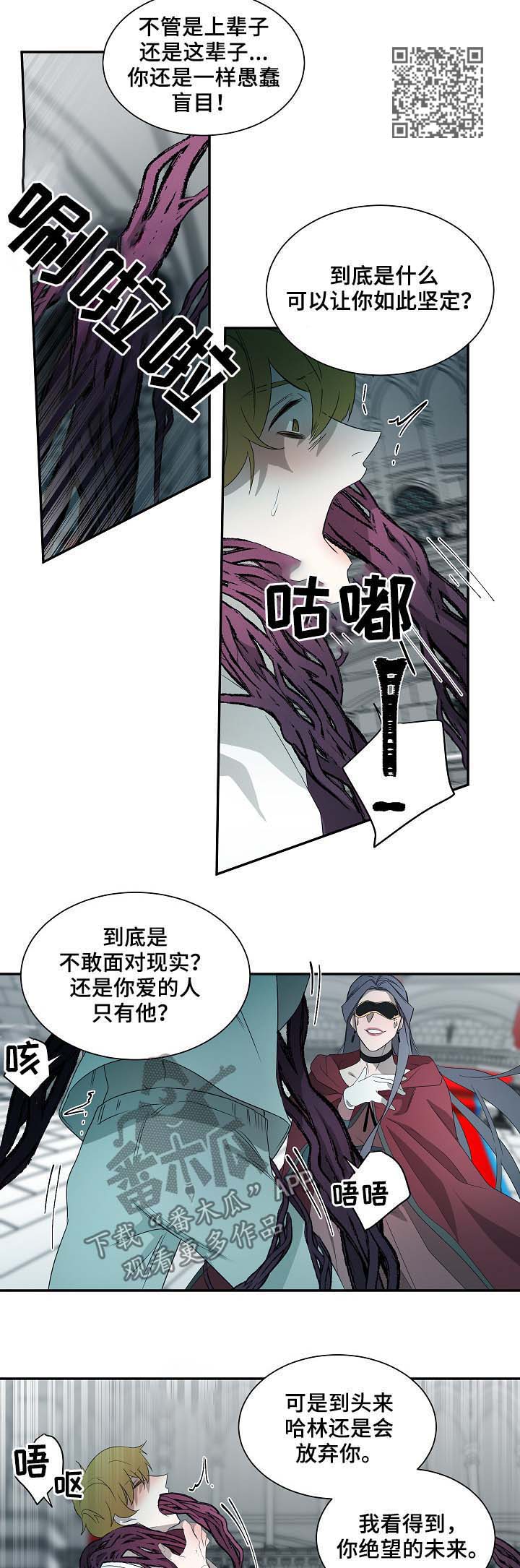第66章：纹身5