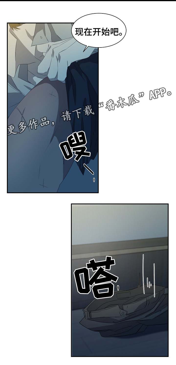 第46章：你看着办9