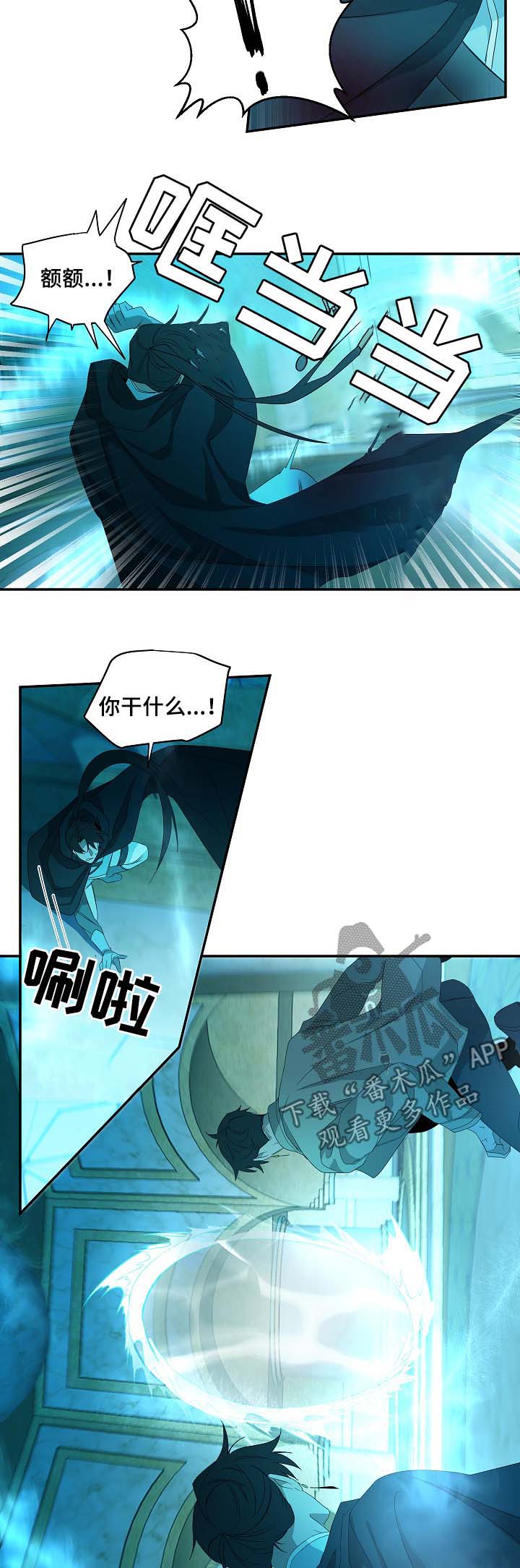 第75章：不再逃避7