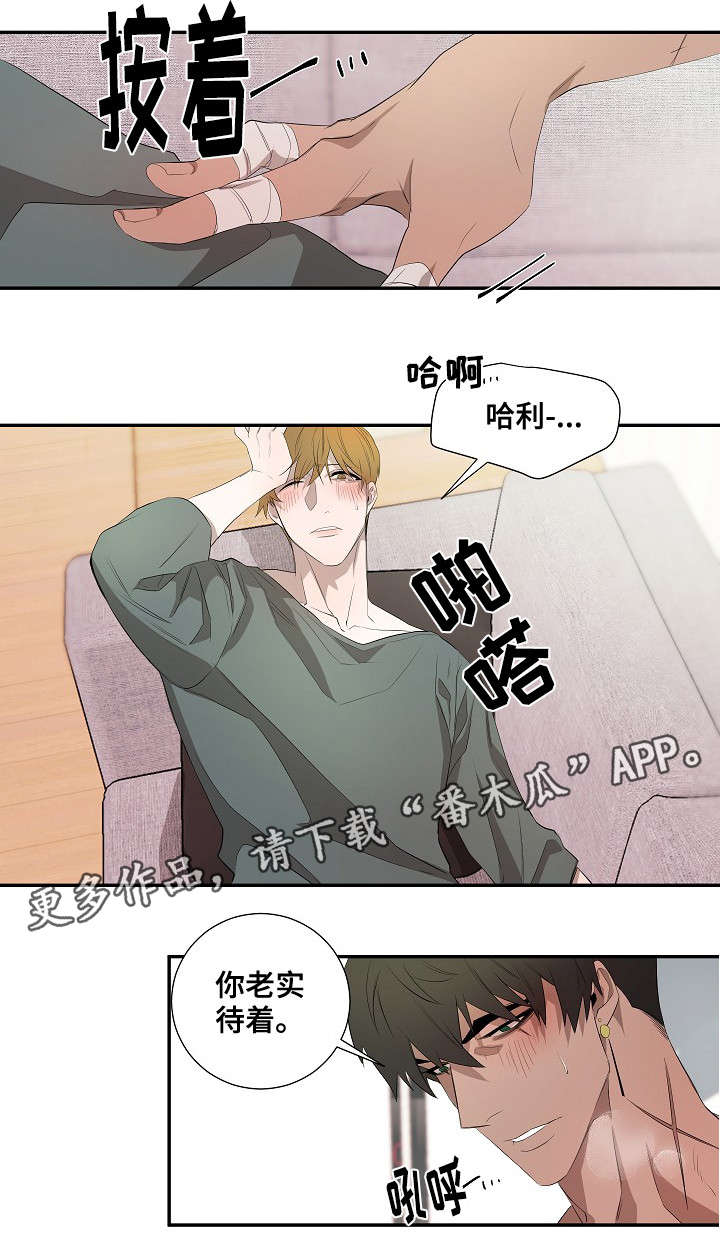 第37章：时间到了1