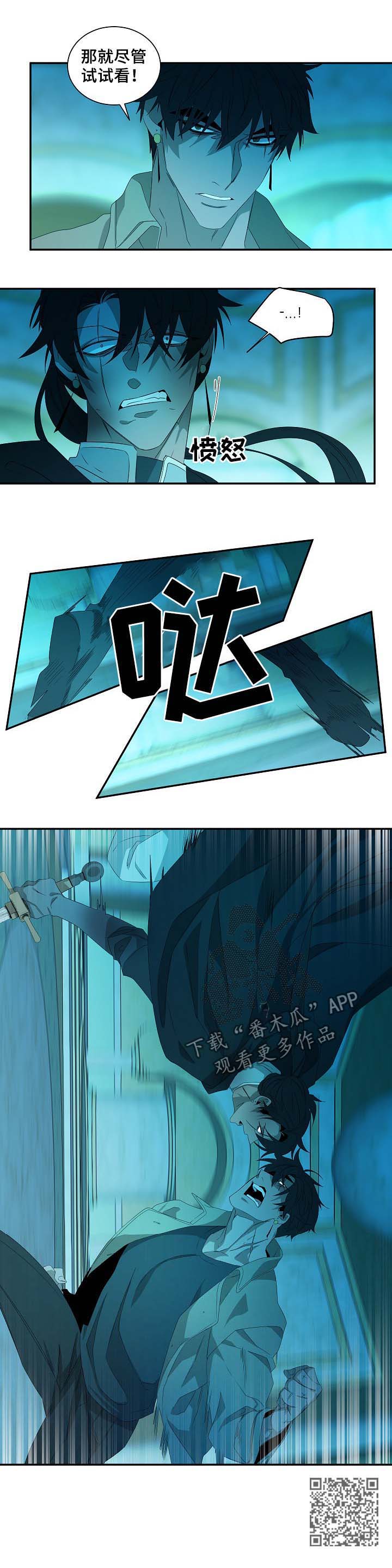 第73章：那就试试10