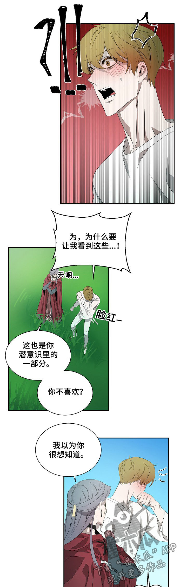 第63章：住手5