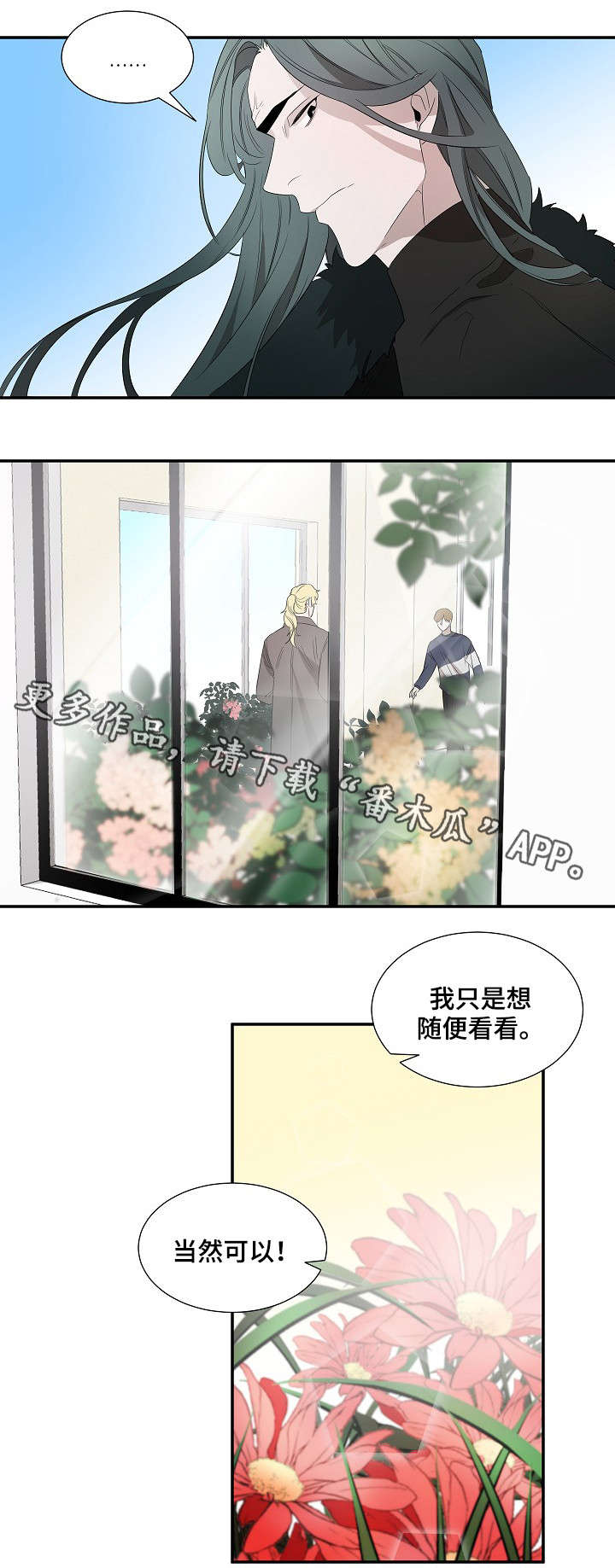 第18章：太阳花0