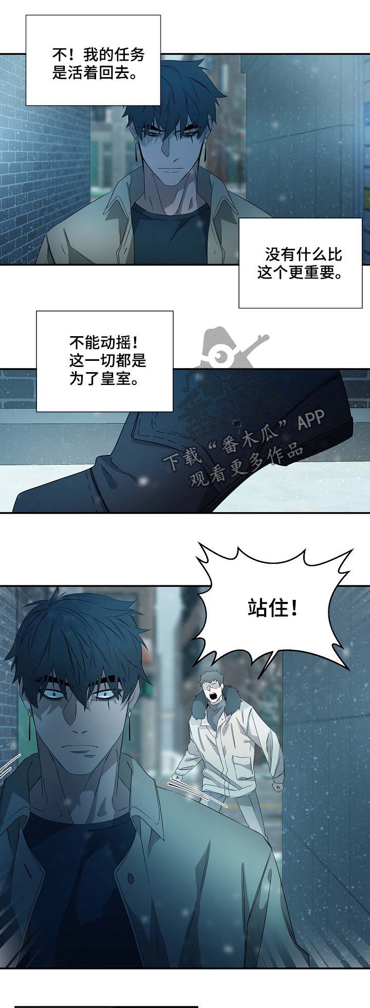 第72章：必须拒绝0