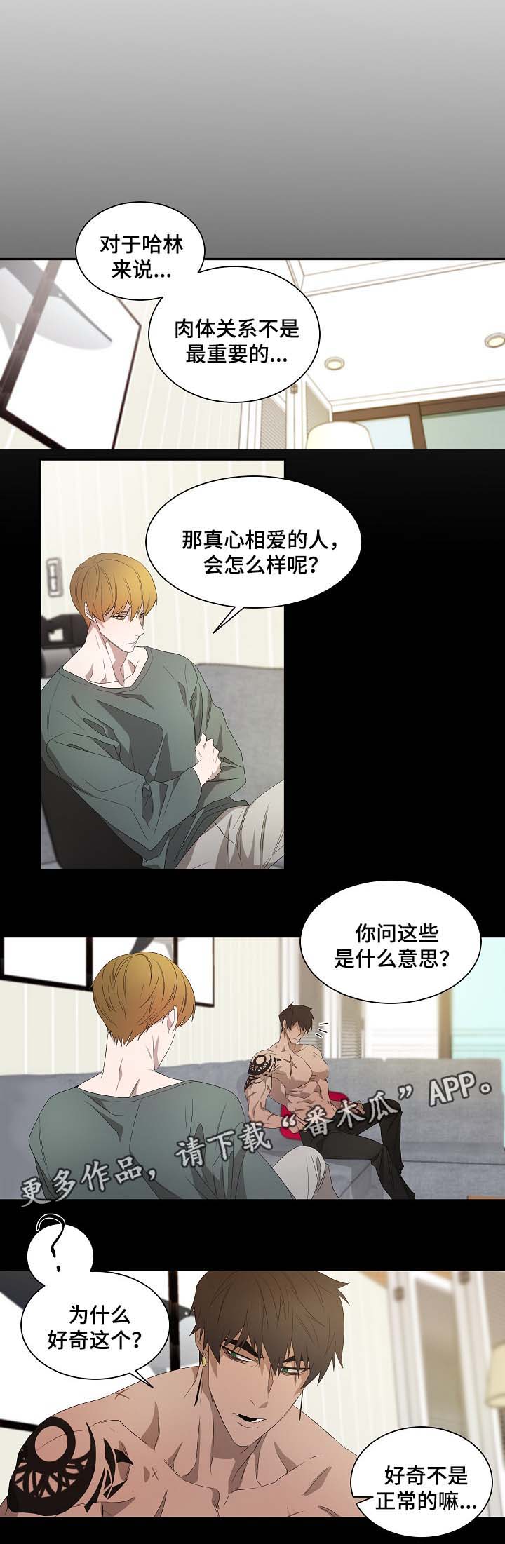 第42章：书镇的秘密3