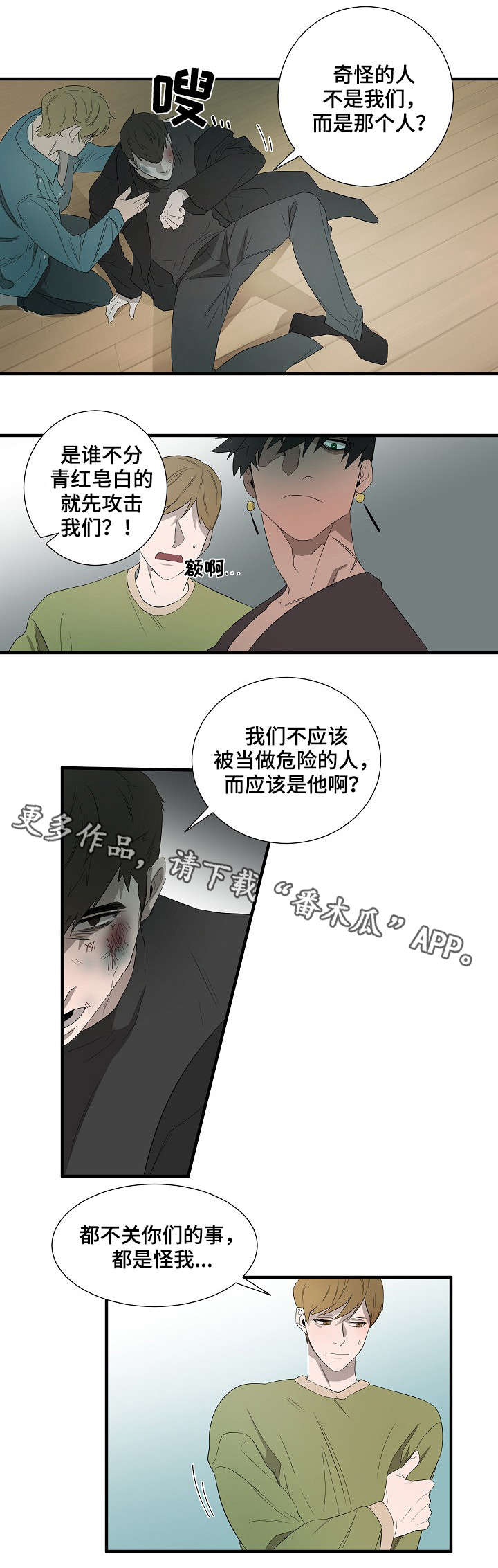 第9章：报警1