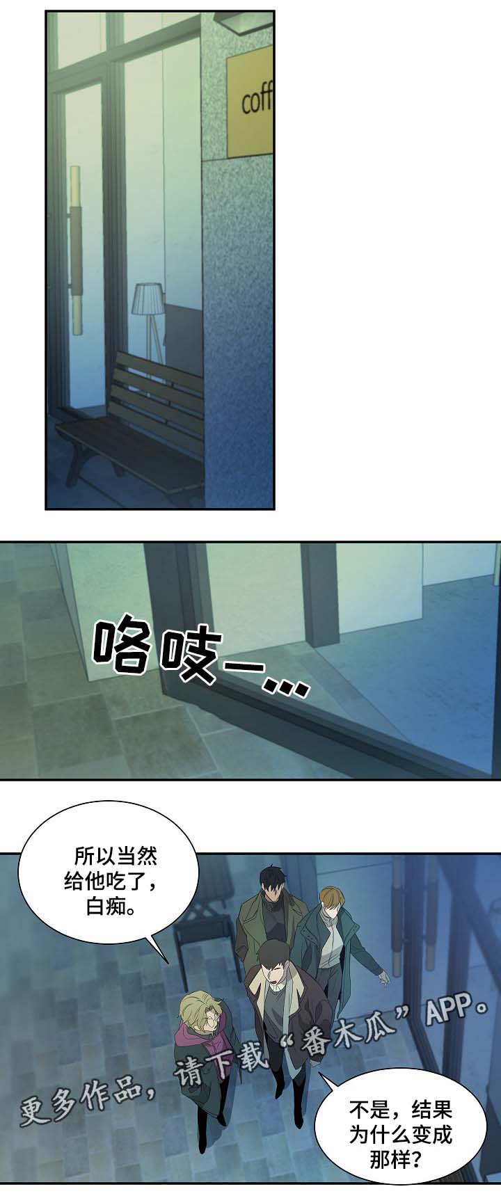 第42章：书镇的秘密0