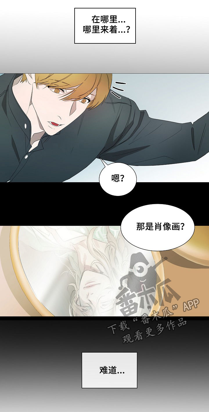 第62章：前世2