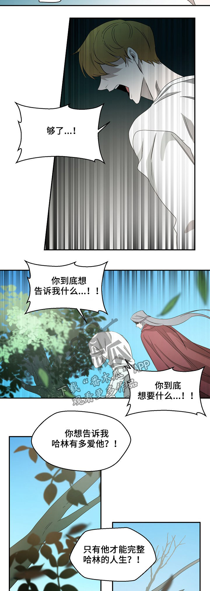 第63章：住手9