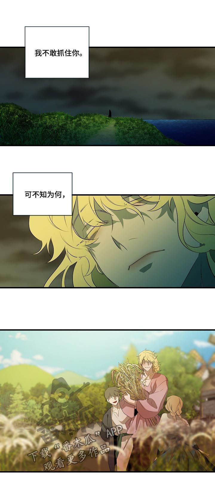 第94章：【第二季】心满意足8